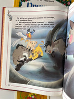 Сlassic fairy tales (3 books) - includes Lion Kong