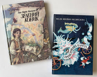 Storybooks (2 books)