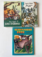 Animal Stories (3 books)