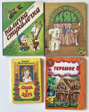 Board books (4 books)