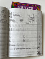 School books (3 books)