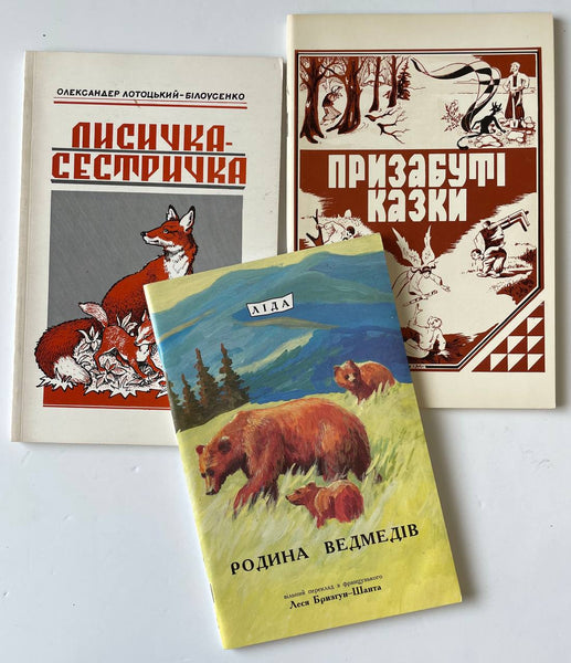 Storybooks about mountain animals (3 books)