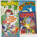 Activity books (4 books)