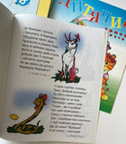 Bukvaryk & Activity books (3 books)