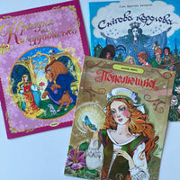 Princesses books (3 books)