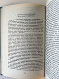 Україна і росія у світлі культурних взаємин