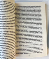 Адвокат з Личакінської & Привид з Валової - Андрій Кокотюха ( 2 книги)