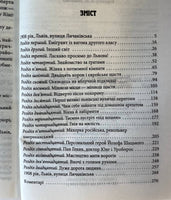 Адвокат з Личакінської & Привид з Валової - Андрій Кокотюха ( 2 книги)