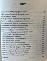 Адвокат з Личакінської & Привид з Валової - Андрій Кокотюха ( 2 книги)