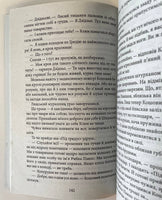 Адвокат з Личакінської & Привид з Валової - Андрій Кокотюха ( 2 книги)