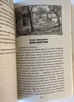 Адвокат з Личакінської & Привид з Валової - Андрій Кокотюха ( 2 книги)