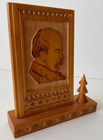 Carved Wooden "Shevchenko" decoration