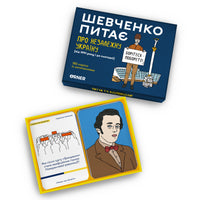 Shevchenko asks about Independent Ukraine - Board game