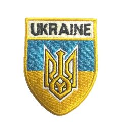 Ukrainian Patch - Shield with Flag and Trident