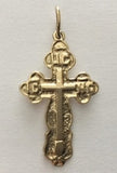 Catholic Ornate Cross 14K - Small