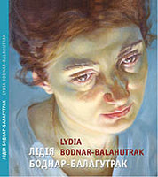 Lydia Bodnar-Balahutrak