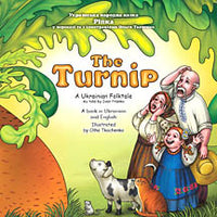 Ripka - The Turnip
