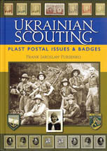 Ukrainian Scouting - Plast Postal Issues and Badges