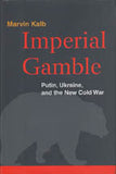 IMPERIAL GAMBLE