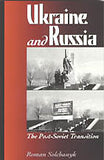 Ukraine and Russia - The Post-Soviet Transition, R. Solchanyk