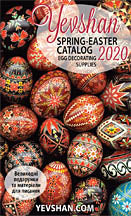 Yevshan Spring-Easter Catalog