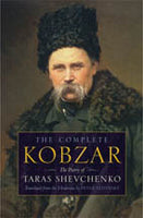 Kobzar (in English)