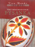 The Ukrainian Folk Pysanka