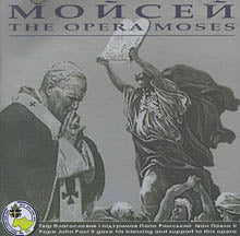 Mojsey, Moses Skoryk Opera, std edition