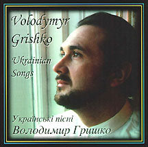 Hryshko Sings Ukrainian Songs