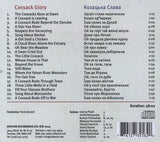 Cossack Glory - Kozatska Slava