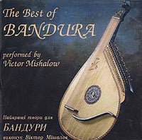 Best of Bandura