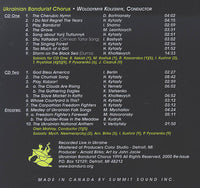 UBC, Black Sea Tour - 2 CDs