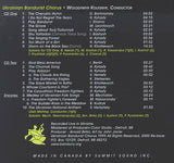 UBC, Black Sea Tour - 2 CDs