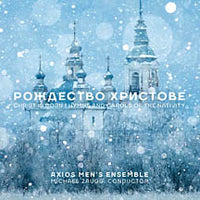 Christ is Born: Hymns and Carols for the Nativity