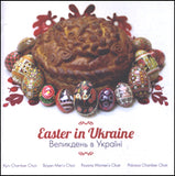 Easter in Ukraine
