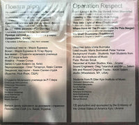 Operation Respect-M Burmaka, P Yarrow