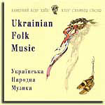 Ukrainian Folk Music