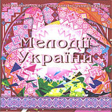 MELODIES OF UKRAINE V9