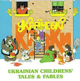 Ukrainian Children's Tales