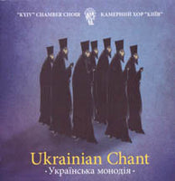 Ukrainian Chant
