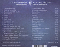 Ukrainian Chant