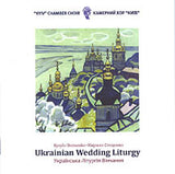 UKRAINIAN  WEDDING LITURGY