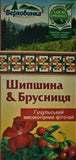 Verkhovyna Shypshyna-Brusnytsja Tea