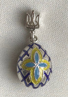 Tryzub and Lily Egg Pendant