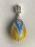 Blue-Yellow Silver and Enamel Egg Pendant