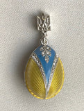 Blue-Yellow Silver and Enamel Egg Pendant