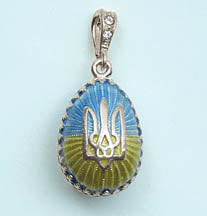 Pysanka with tryzub pendant, Silver