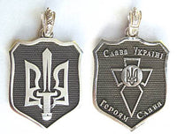 Tryzub Shield Pendant (antique silver)
