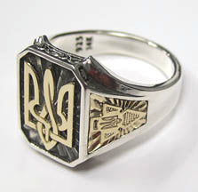 Tryzub/UPA Sterling Silver and 14K Ring