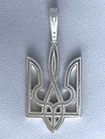 Large Sterling Silver Tryzub Pendant 1.75 in.